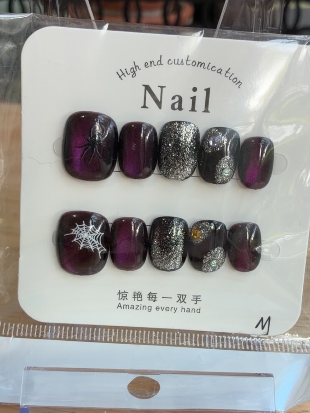 Dark Plum Glitter Press-On Nails with Spiderweb Accent M - Picture 2 of 3